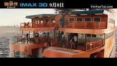 影視原聲 - IMAX全長版預告