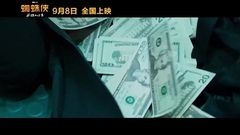 影視原聲 - 成長版預告片