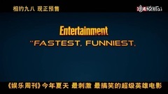 影視原聲 - 30秒預告片