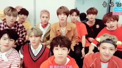 【GoldenChild】【四站聯合】170903直播