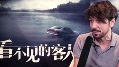 影視原聲 - 豆瓣電影專訪<看不見的客人>導演奧里奧爾·保羅 (中文字幕)