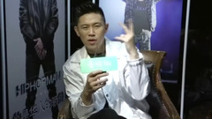 【采話大盜】歐陽靖:I AM HIPHOPMAN