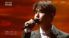 大雁爸爸 - 不朽的名曲現場版 17/09/30