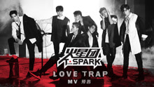 TEAM SPARK - Love Trap 預告