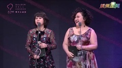 20170930女星重現演唱會模仿秀楊丞琳臺下羞笑