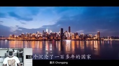 為什么中國不受發達國家待見?