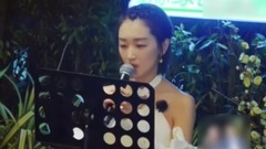 遺失的美好 現場版