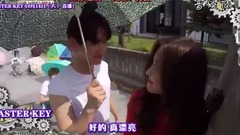 MasterKey 預告 伯賢cut