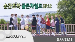 Snapshots Ep.12