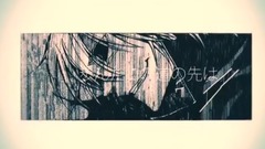 <巨作>-無名