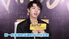 18歲的王俊凱不會讓大家失望
