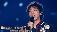 華晨宇 - 微光 2017東方衛視中秋晚會