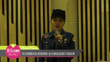 全力備戰全國17城巡演