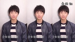 群星為你打Call