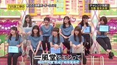 [坂道之詩]乃木坂工事中 EP122