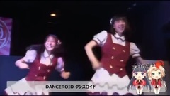 [アキバ大好き!祭り]DANCEROID "Dancing Day Dancing Night"を歌って踴ってみた  13/07/28