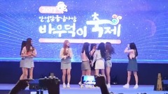 韓國綜藝,gugudan - Good Boy