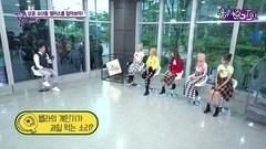 韓國綜藝,ELRIS - [Fact in Star] ELRIS - 能力展示與魅力散放! cut 17/09/29