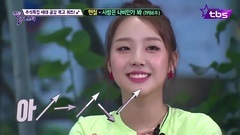 韓國綜藝,ELRIS - [Fact in Star] elris - 游戲環節 cut 17/09/29