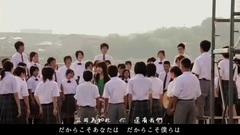 YELL(日本畢業季冠軍歌曲)