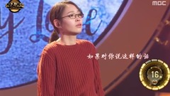 只是愛情