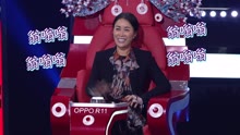 中國新歌聲2【中秋佳節導師懷舊篇】：那英古早MV曝光 自稱沒眼看
