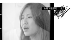 孫盛希 - 微笑帶過
