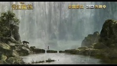 影視原聲 - 奇幻森林 電視版2 (中文字幕)