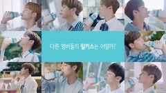 Milkiss Yo Hi Water CF 黃旼泫篇