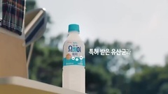 Milkiss Yo Hi Water CF 樸佑鎮篇