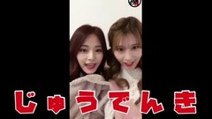 【TWICE】Sana老師的日語課