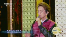 林志炫 - 沒離開過 - 2017央視中秋晚會 現場版17/10/04