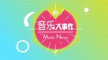  - 嘻哈唱嗨簡單生活節