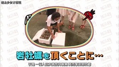 NGT48のにいがったフレンド!ep37 中文字幕 17/09/25 (謎之少女字幕組)