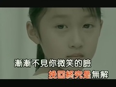 漸漸