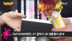 活動影像KT Galaxy S8 Launching EventTongTongTv現場飯拍版 17/04/18