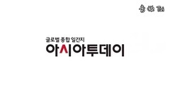 活動影像KT Galaxy S8 Launching Event Asiatoday