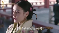 影視原聲 - 電視劇<秦時麗人明月心>預告片1