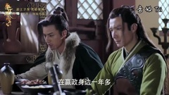 影視原聲 - 電視劇<秦時麗人明月心>預告片4