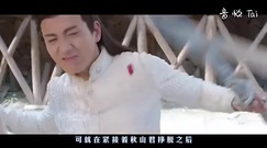 影視原聲 - <擇天記>十大穿幫第二彈