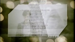 影視原聲 - 電視劇<謎砂>片尾曲