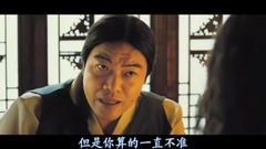 電影<丑女大翻身>精彩片段