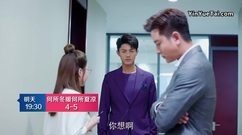 影視原聲 - [何所冬暖,何所夏涼]第4集預告