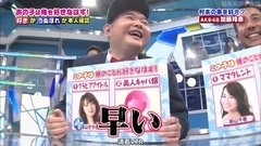 ナカイの窓 加藤玲奈cut 中文字幕 17/10/05 (觸角革命字幕組)