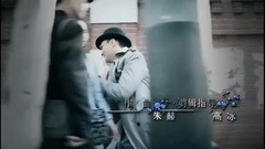 影視原聲 - 電視劇<代號>片頭曲