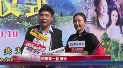 影視原聲 - [苦樂村官]資訊-劉威演時髦村官 網購健身器材
