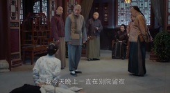 電視劇<那年花開>百口莫辯!孫儷遭下人指證偷人
