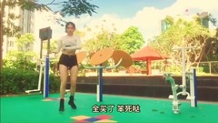 C哩C哩 加快版