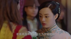 電視劇<那年花開月正圓>少奶奶被突襲求婚!圖爾丹為愛千里送雪蓮