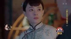 電視劇<那年花開月正圓>渣爹!四叔竟教孫儷偷人